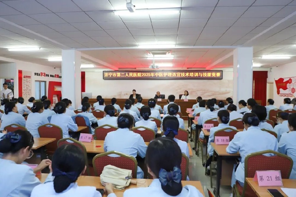 以赛促学练精兵，以练促用护健康——济宁市第二人民医院成功举办2025年中医护理适宜技术培训竞赛