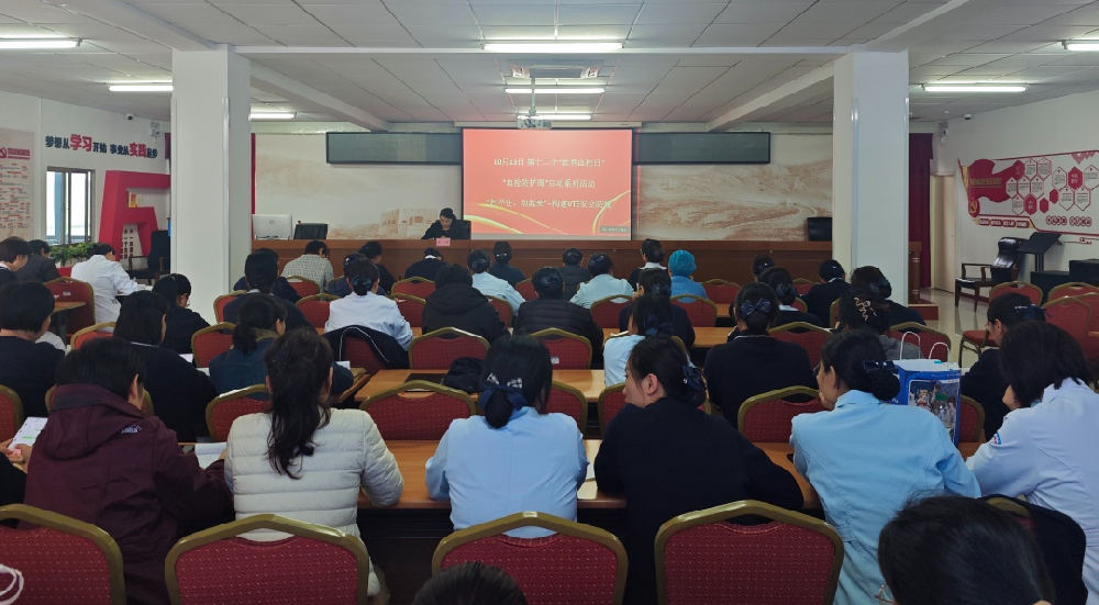 栓不住，动起来——构建VTE安全防线——济宁市第二人民医院启动“血栓防护周”