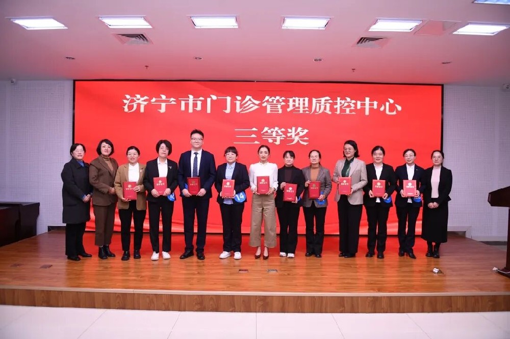 服务焕新，体验跃迁——市二院荣获全市门诊服务创新大赛三等奖！