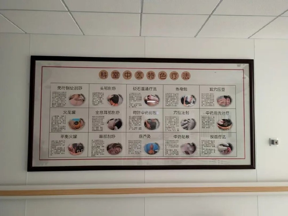 【医线要闻】中医适宜技术赋能诊疗：市二院消化内分泌肾内科特色治疗室受热捧