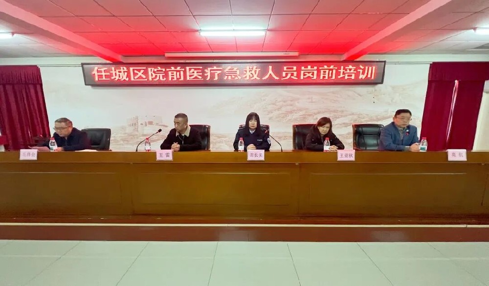 【医线要闻】筑牢生命防线，锻造急救尖兵——济宁市任城区院前医疗急救人员岗前培训圆满收官