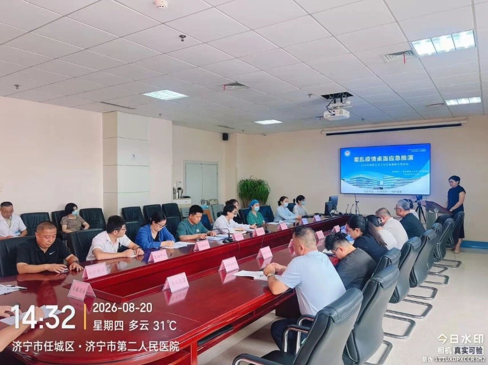 【公卫要闻】以练筑防 防患未然--霍乱疫情桌面应急推演圆满完成